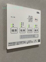 砂田橋駅 徒歩9分 2階の物件内観写真